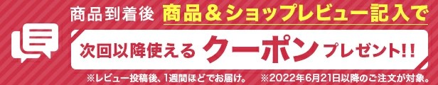 楽天市場】＼商品＆ショップレビューで1000円クーポン配布／ 玄関