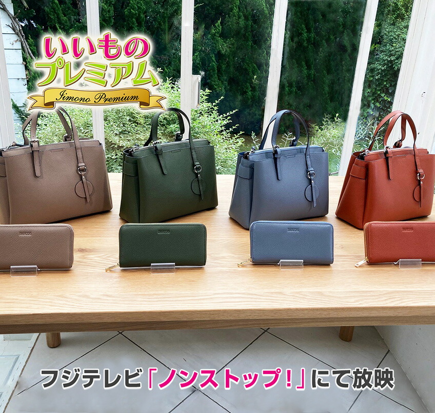 \LINE友だち登録で200円オフクーポン/ テレビ放送商品 婦人雑貨 バッグ BARCOS/バルコス 牛革バッグ&長財布セット AR2274牛革 本革 ハンドバッグ バッグ かわいい カジュアル 軽い カーキ ブラック トープ テラコッタ ブルーグレー|ディノスTVショッピング店