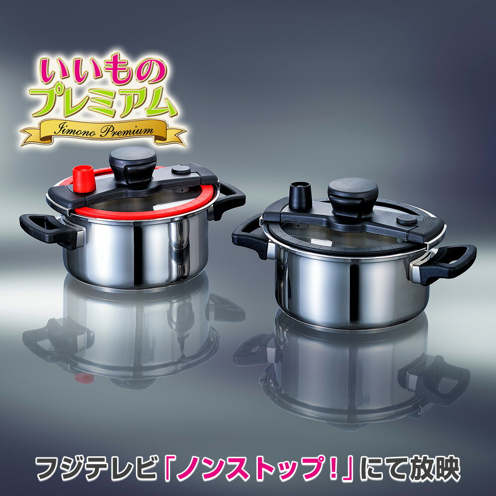 お洗い濯ぎ品目特集