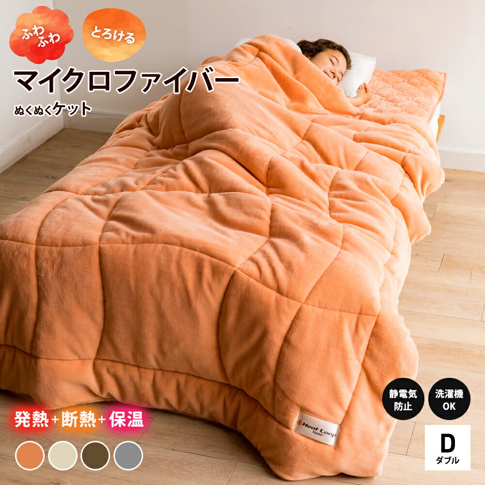 お洗い濯ぎ品目特集
