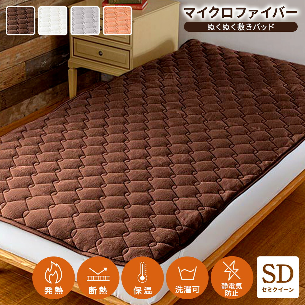 お洗い濯ぎ品目特集