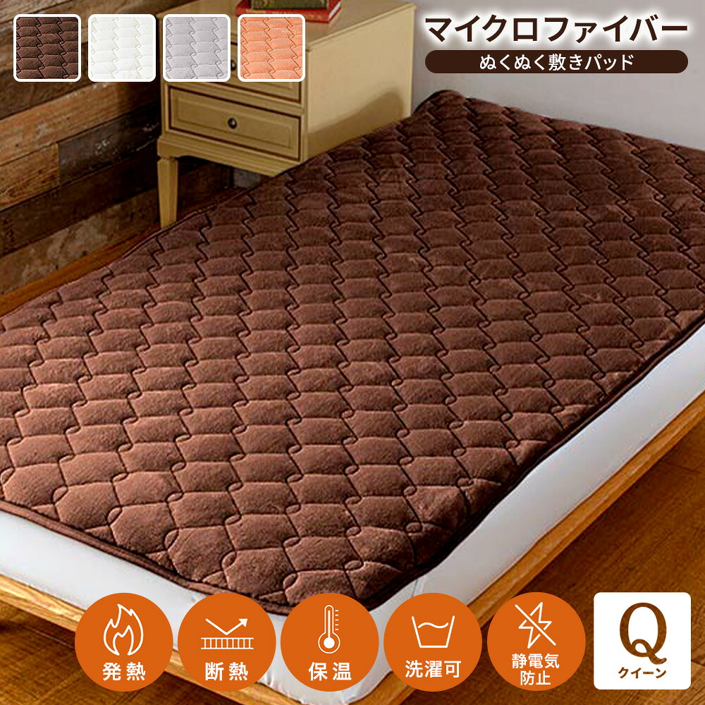 お洗い濯ぎ品目特集
