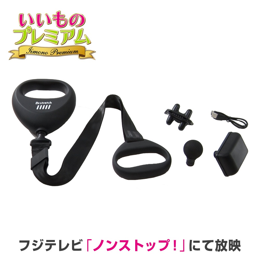 お洗い濯ぎ品目特集