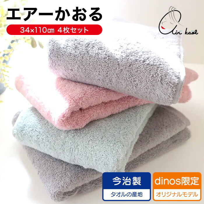 お洗い濯ぎ品目特集