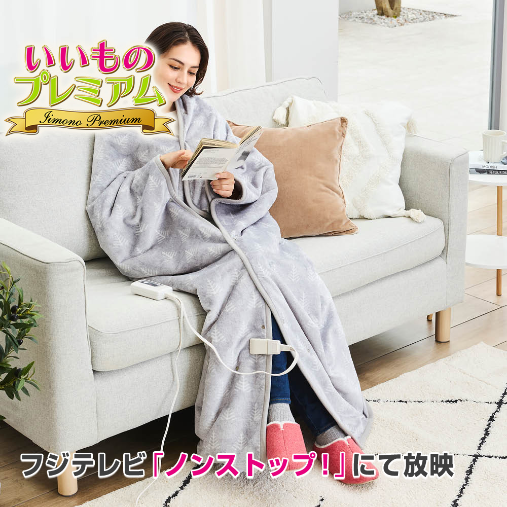 お洗い濯ぎ品目特集