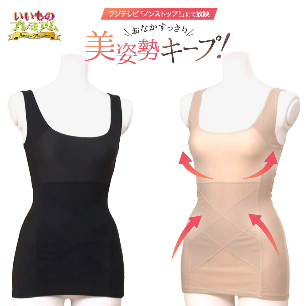 【美品】SIXPADトレーニングスーツ レディース お値下げしました⭕️ 身に着けるトレーニング・ギア『SIXPAD』から、水のチカラで体幹を