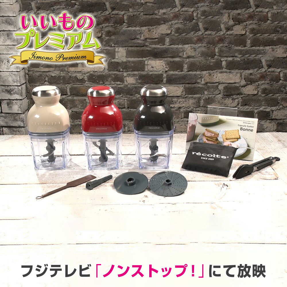 お洗い濯ぎ品目特集
