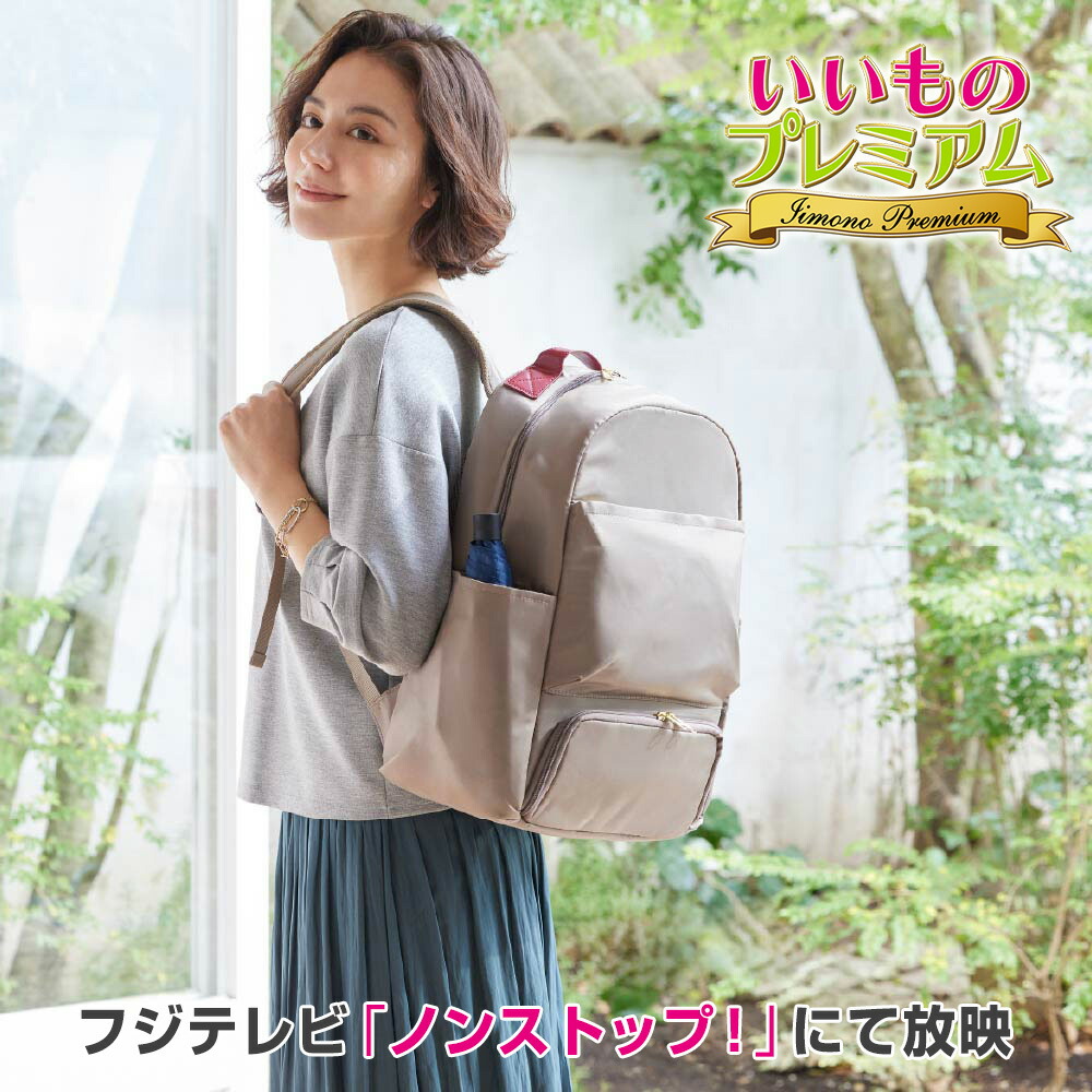 お洗い濯ぎ品目特集