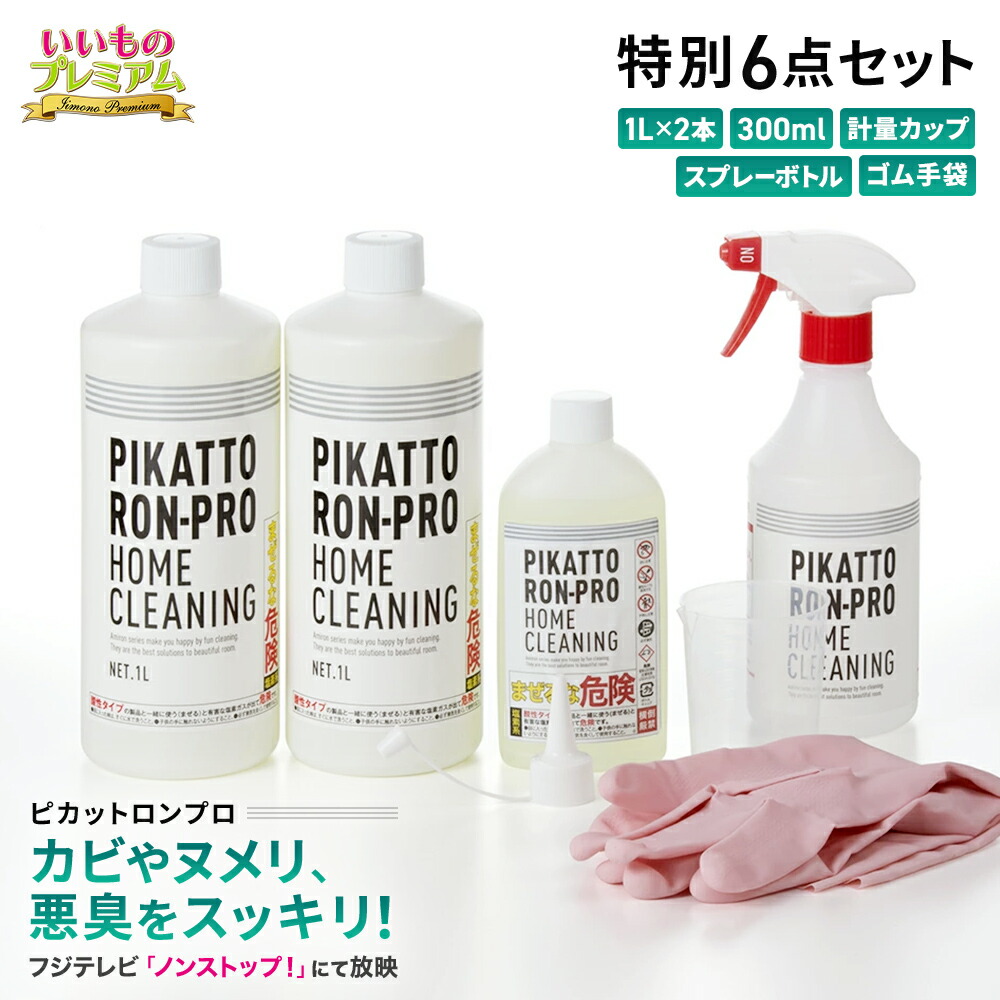 ＼LINE友だち登録で200円オフクーポン／ 業務用 強力パイプ洗浄剤 「ピカットロンプロ」特別セット パイプ洗浄剤 業務用 排水口 強力 洗浄剤 パイプ用 ぬめり カビ ヌメリ 詰まり 悪臭 除去 浴室 洗濯槽 キッチン 水回り 掃除剤 除菌 消臭 ハウスキーピング 洗剤 石鹸 AR2503 6,202円