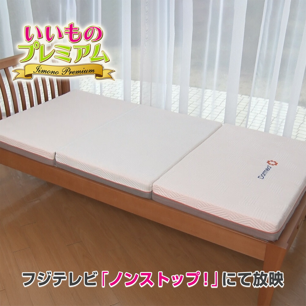 楽天市場】＼LINE友だち登録で200円オフクーポン／ マットレス