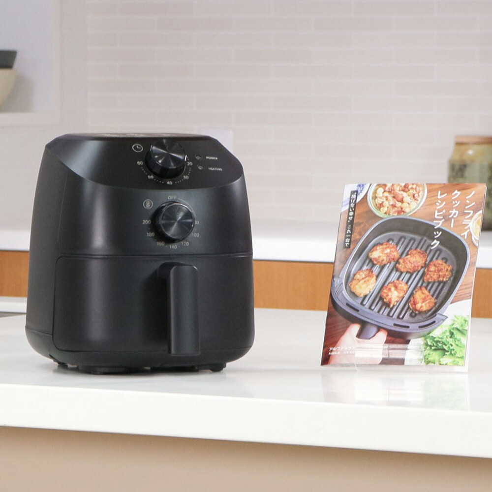 はぴねすクラブ⭐︎こんがりエアクッカー Amazon | 【TVショッピング人気商品】こんがりエアクッカー [油を使わ