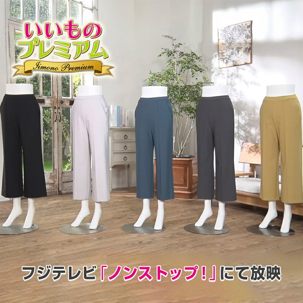 お洗い濯ぎ科目特集