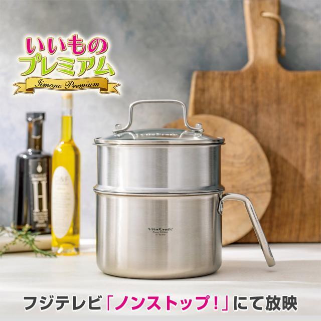 お洗い濯ぎ品目特集