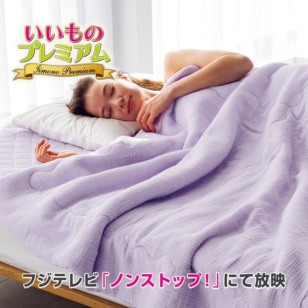 防災特集 寝具-インテリア・寝具・収納-ベッドパッド・敷きパッド