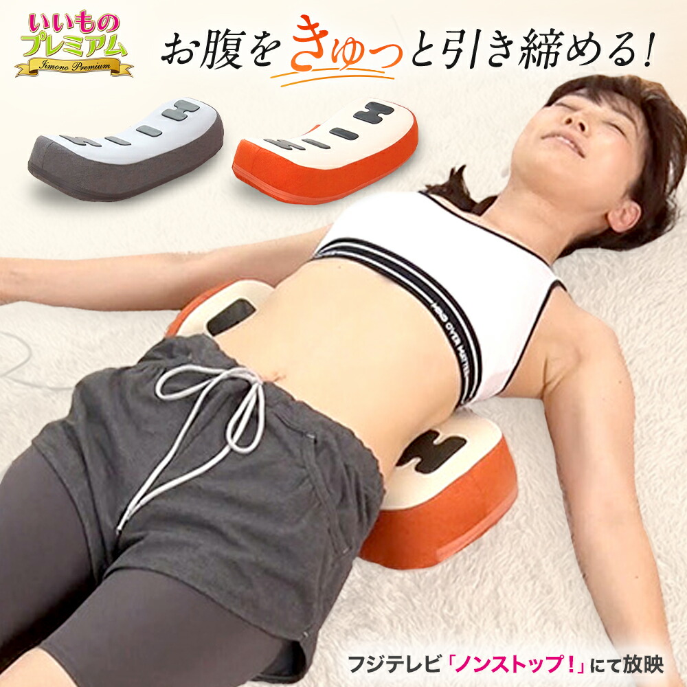 SIXPAD EMSトレーニングデバイス 本体と交換用パッド付き SIXPAD CLUBトレーニング対応商品は何がありますか？ – SIXPAD CLUB