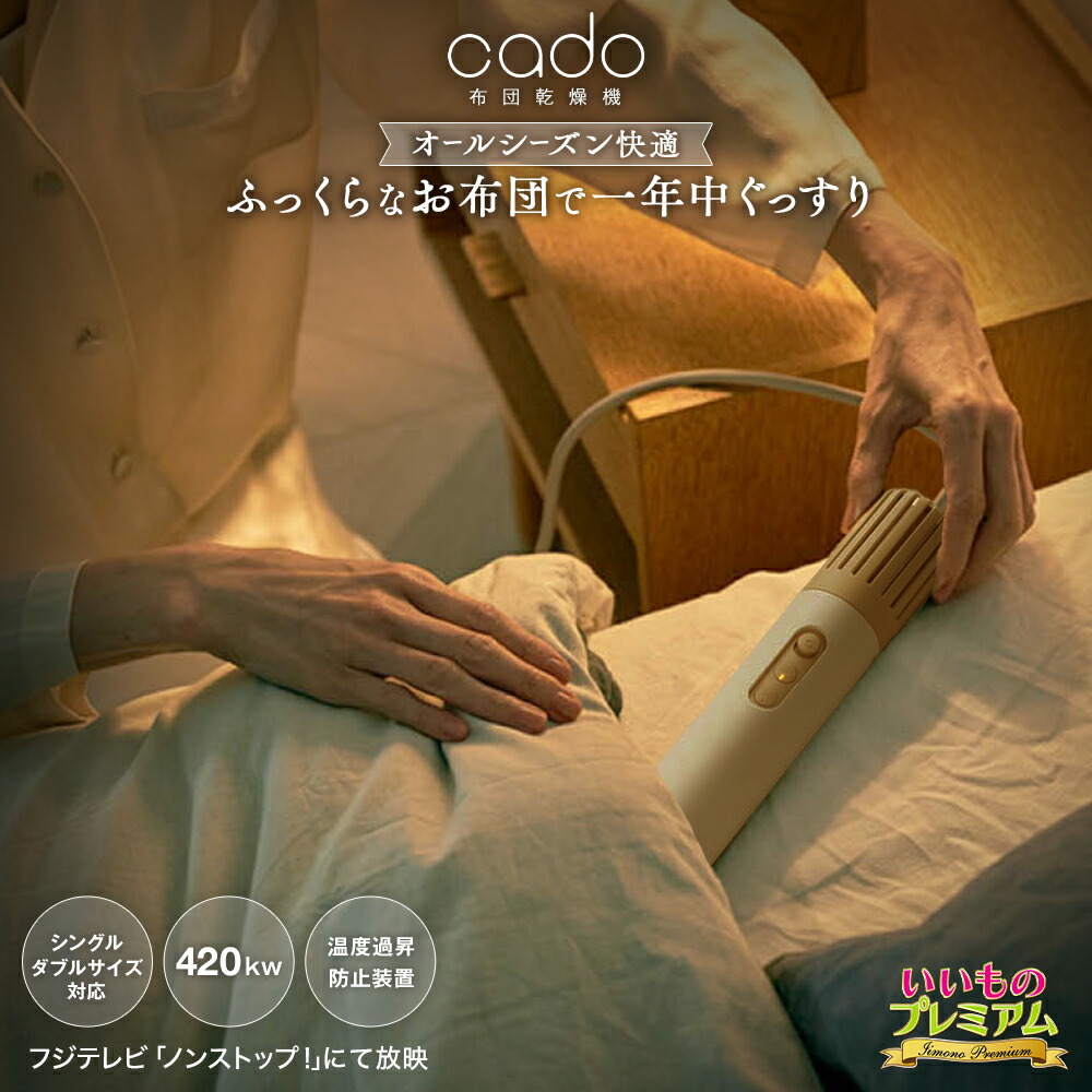 お洗い濯ぎ品目特集