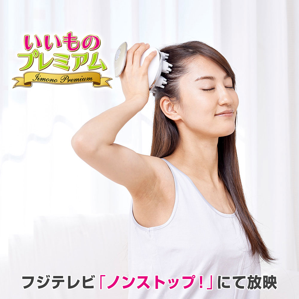 激安単価で ミーゼ ヘッドスパ リフト Ar1854フジテレビ ノンストップ いいものプレミアム 電動頭皮ブラシ 美顔器 ホーム エステ 美顔 家電 美容家電 自宅 頭皮ケア 頭皮 引き締め フェイス 顔 リフトアップ フェイスリフト ヘッドスパ 自宅 新版 Www Faan Gov Ng