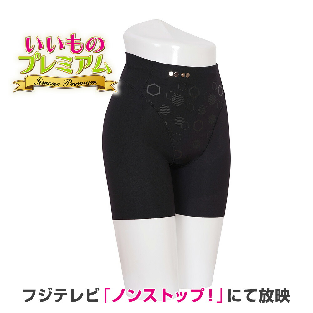 お洗い濯ぎ品目特集