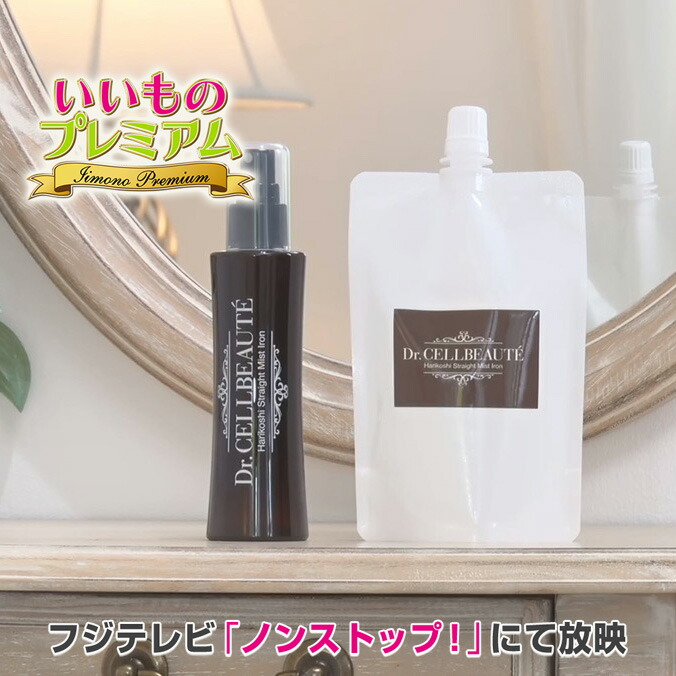 お洗い濯ぎ品目特集