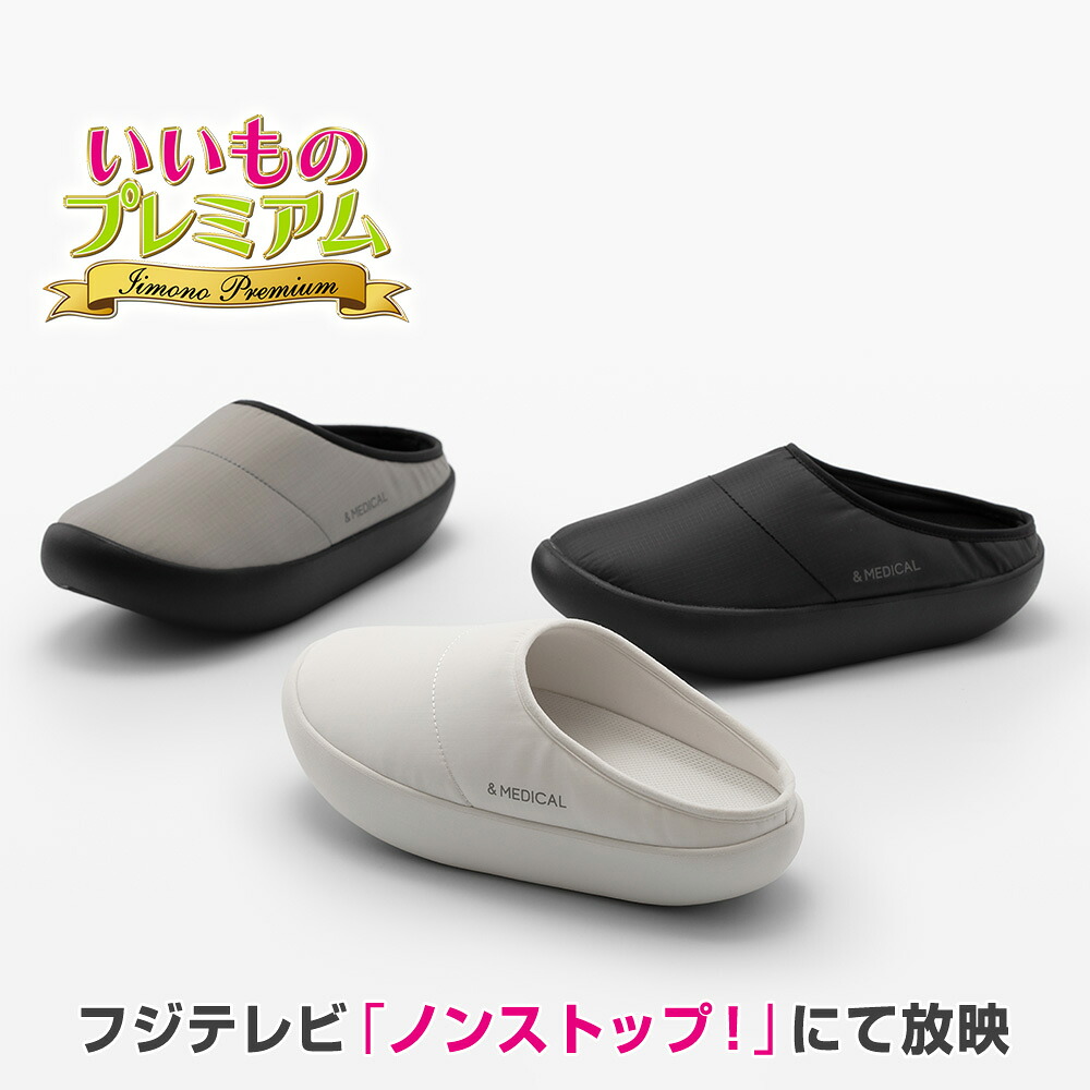 \LINE友だち登録で200円オフクーポン/ &メディカル カモレグ3.0 フィットネスシューズ ルームシューズ サンダル エクササイズ ウォーシューズ レディース 男女共用 姿勢矯正 美姿勢 運動不足 つまずき対策 抗菌 防臭 シェイプ系 シューズ 美健 AR2814|ディノスTVショッピング店