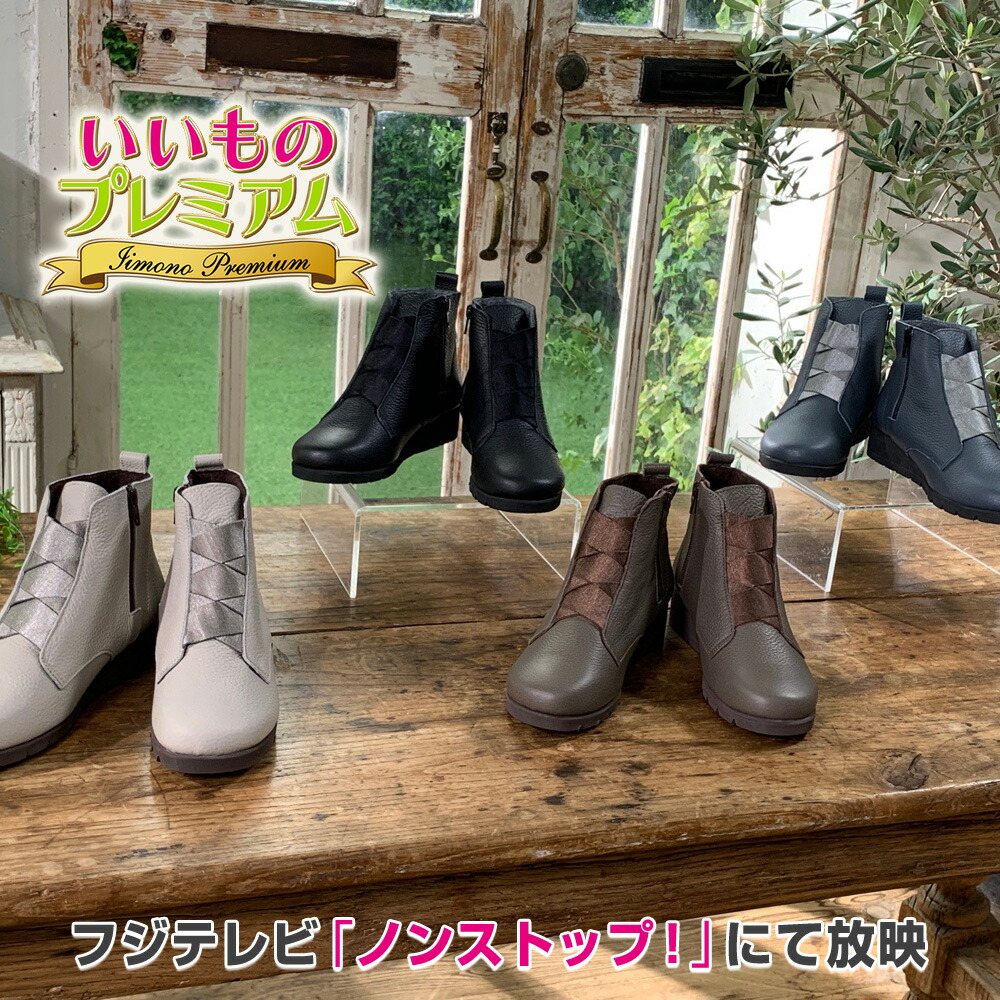 お洗い濯ぎ品目特集