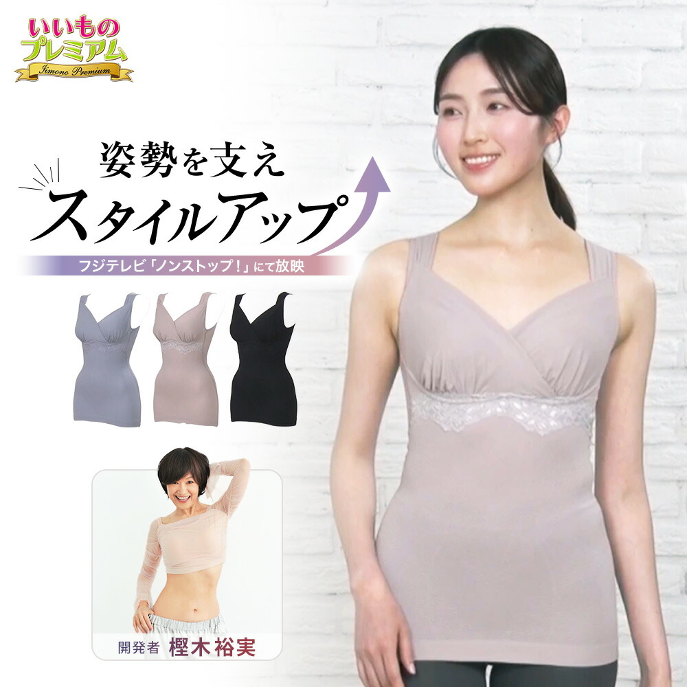 お洗い濯ぎ科目特集
