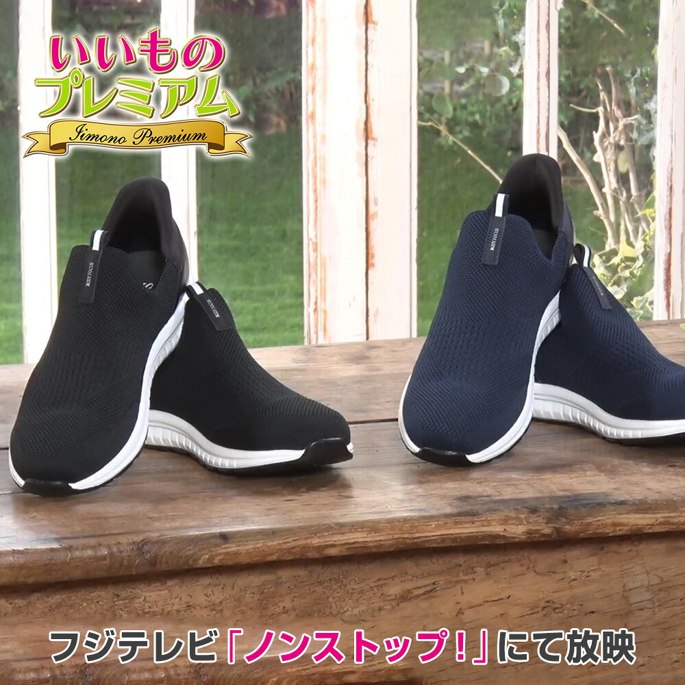 ＼LINE友だち登録で200円オフクーポン／ マドラス社 ニットスリッポン メンズ 靴 紳士雑貨 AR2890