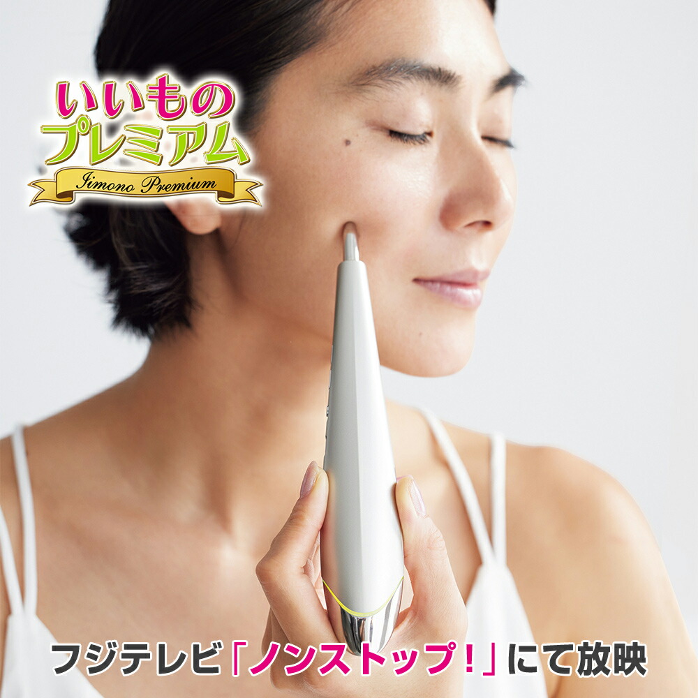 楽天市場】【P10倍】 ステラボーテ ビューティ フェイス