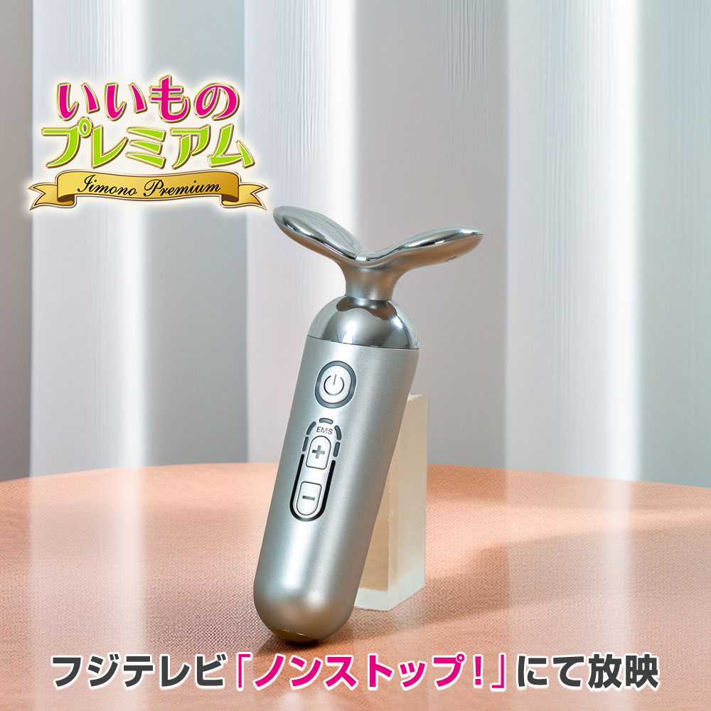 楽天市場】ReFa/リファ DUO（デュオ） AR1950フジテレビ ノンストップ