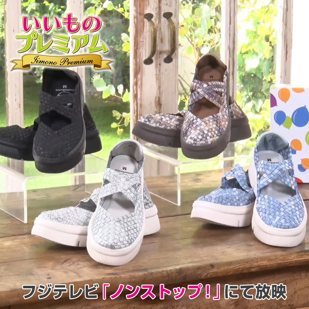 【新品未使用】ディノスいいものプレミアムスリムコーチ エクササイズバレエシューズ スリムコーチ エクササイズバレエシューズ 通販 - ディノス