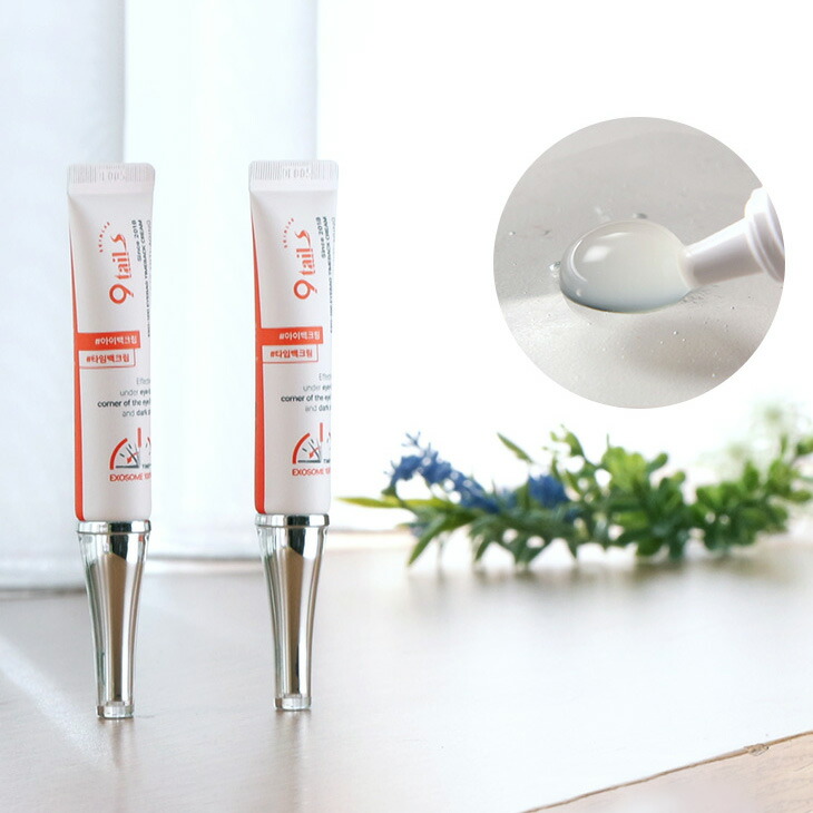 楽天市場】ナインテイルズ タイムバックリフト3点セット シワ