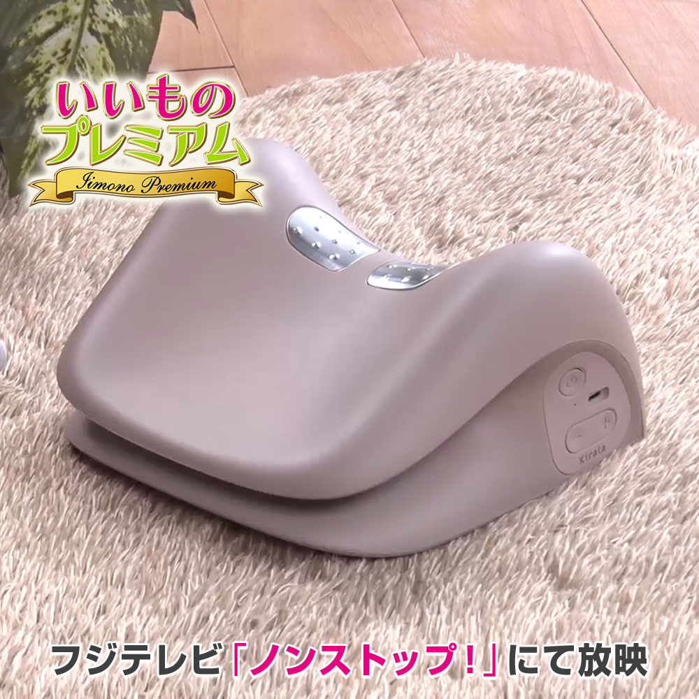 ＼LINE友だち登録で200円オフクーポン／ ネックストレッチャー ストレッチ器具 首 EMS ヒーター 肩 ストレッチ 肩こり 解消グッズ ストレッチ用品 ストレッチグッズ ストレートネック グッズ 伸ばす コードレス 軽量 軽い 健康雑貨 健康 AR2790