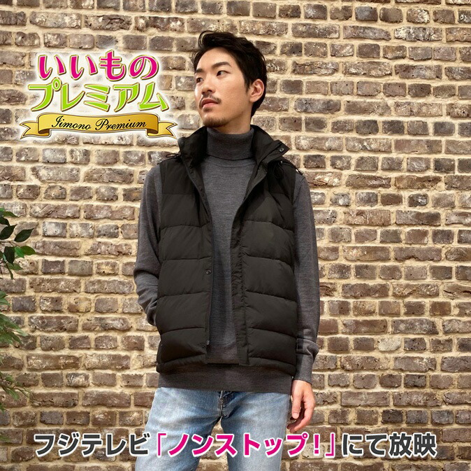 楽天市場】＼LINE友だち登録で200円オフクーポン／ 温熱ダウンベスト