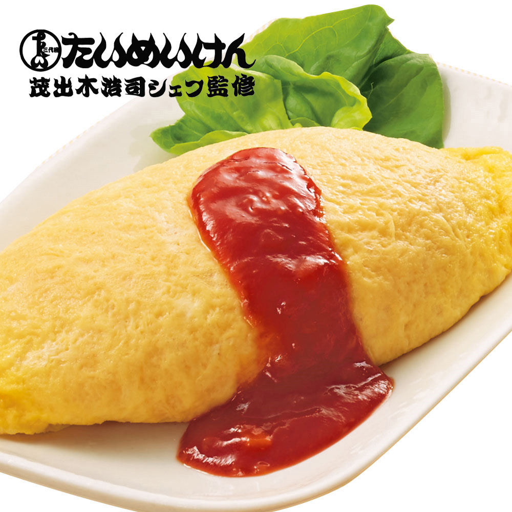 楽天市場 三代目たいめいけん茂出木浩司シェフ監修 オムライス10食 Ar1938オムライス 冷凍 冷凍食品 時短 レンジ 温めるだけ 惣菜 ランチ お昼ご飯 夜食 おうちごはん ディノスtvショッピング楽天市場店