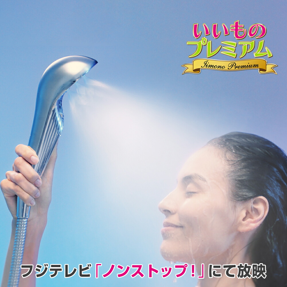 テレビセット流布物品 美容 毛髪お守り機械 Refa リファ ファイン泡s Ar05 儀範 アクトレスに愛用者の多い Refa リファ から美容シャワー頭顱が登場 毛穴汚れた状態が 水だけで落とせる この上とも浴槽に浸けて使えば身体の毛穴洒ぐ 角質ケア Giroveloce It