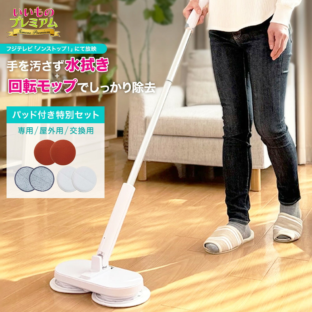 お掃き出す個条特集