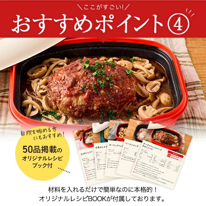 LINE友だち登録で200円オフクーポン／ レンジメートPRO グランデ