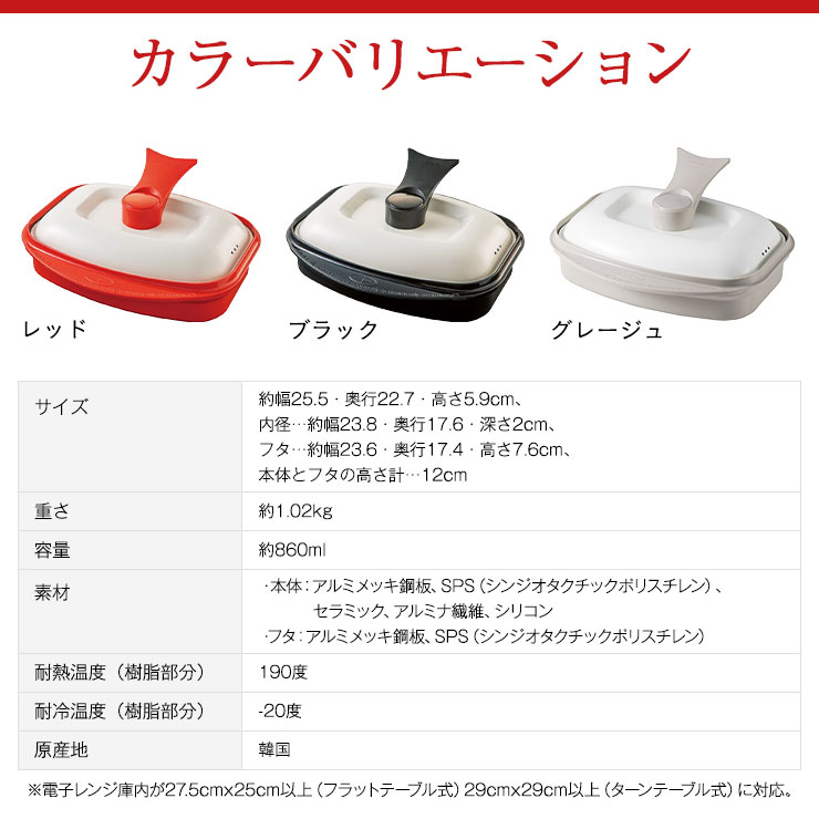 LINE友だち登録で200円オフクーポン／ レンジメートPRO グランデ