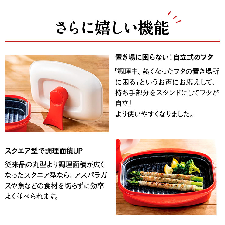 LINE友だち登録で200円オフクーポン／ レンジメートPRO グランデ