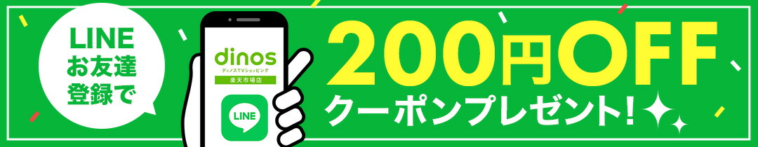 楽天市場】フジテレビ ノンストップ いいものプレミアム 電子レンジ