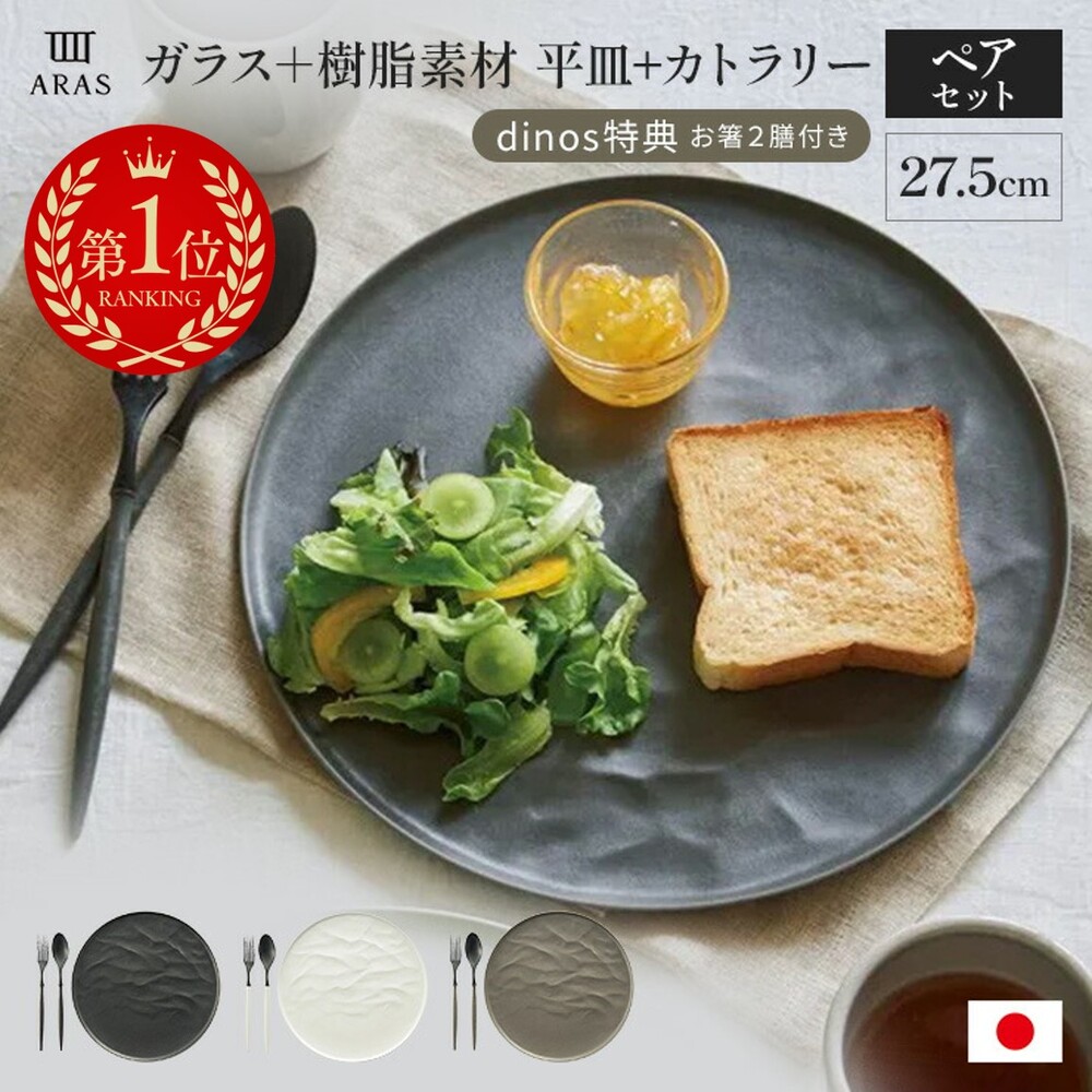 楽天市場】【全品P10倍 6/23限定】 平皿 長皿 ワンプレート