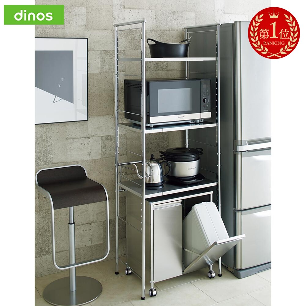 ダストボックス上レンジ収納ラック　キッチン収納 1290301872_r2707.jpg