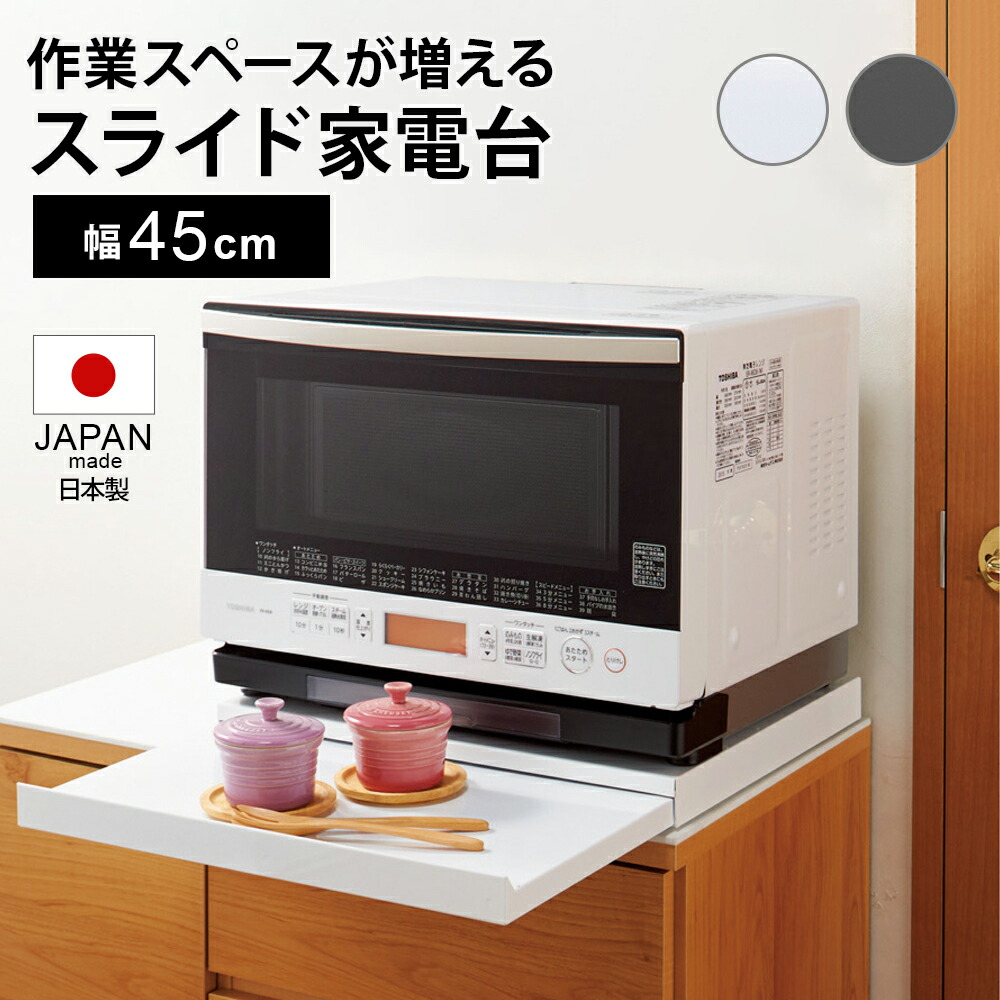 楽天市場】レンジ台 キッチンラック キッチン収納 ≪幅60cm≫ 耐