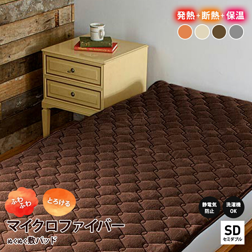 ディノス 寝具 羽毛掛け布団 ヒートループ（R）羽毛入り掛け布団