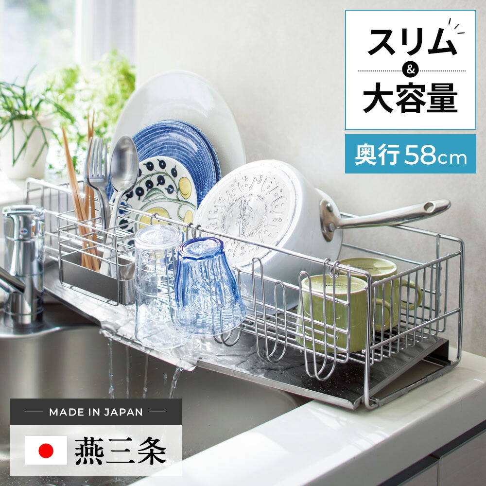 楽天市場】水切りかご ラック 吸水マット シンク周り用品 【楽天