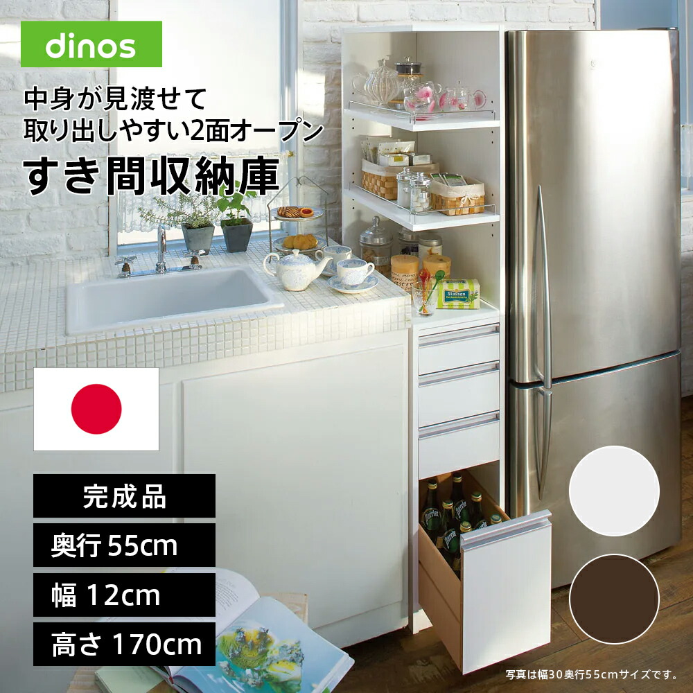 まるぽんさん】ナチュラルゴミ箱付きキッチンすき間収納庫