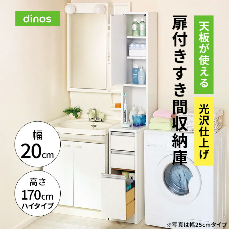 6053 光沢仕上げダブルステンすき間ロータイプ　幅25 6053 光沢仕上げダブルステンすき間ロータイプ 幅25 幅25奥行55高さ