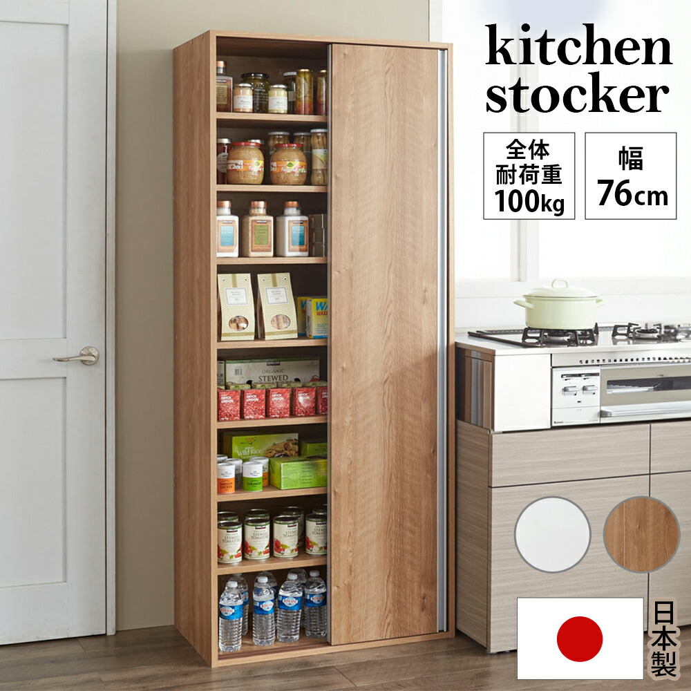 楽天市場】【最大7000円OFFクーポン 12月15日迄】 頑丈引き戸キッチン