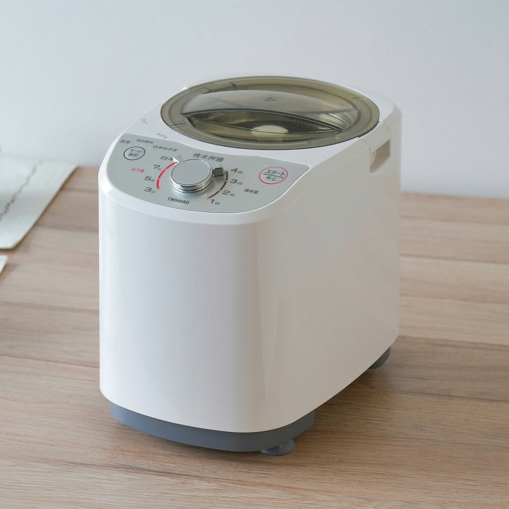 TWINBIRD/ツインバード 家庭用コンパクト精米器 1-4合 キッチン家電 調理家電 KR0162 \LINE友だち登録でクーポン/