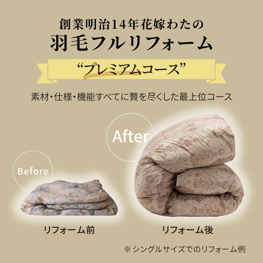 【最大限度46%OFF】一般受け品目SALE2026年6月